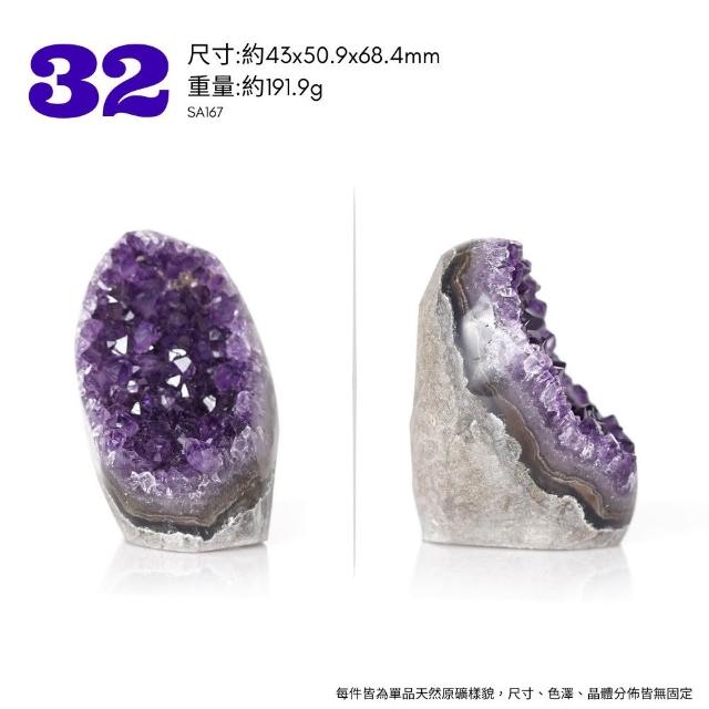 【正佳珠寶】紫水晶 高品烏拉圭紫晶簇 原礦切座擺件｜ 一物一款式多選