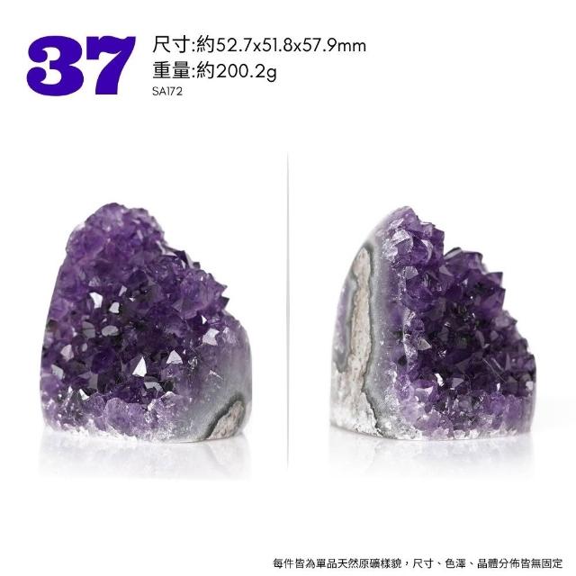 【正佳珠寶】紫水晶 高品烏拉圭紫晶簇 原礦切座擺件｜ 一物一款式多選