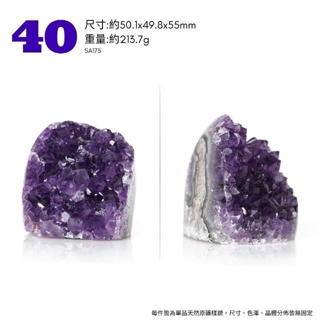 【正佳珠寶】紫水晶 高品烏拉圭紫晶簇 原礦切座擺件｜ 一物一款式多選