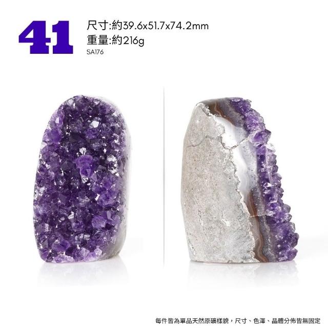 【正佳珠寶】紫水晶 高品烏拉圭紫晶簇 原礦切座擺件｜ 一物一款式多選