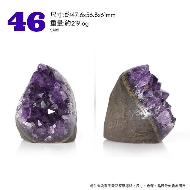 【正佳珠寶】紫水晶 高品烏拉圭紫晶簇 原礦切座擺件｜ 一物一款式多選