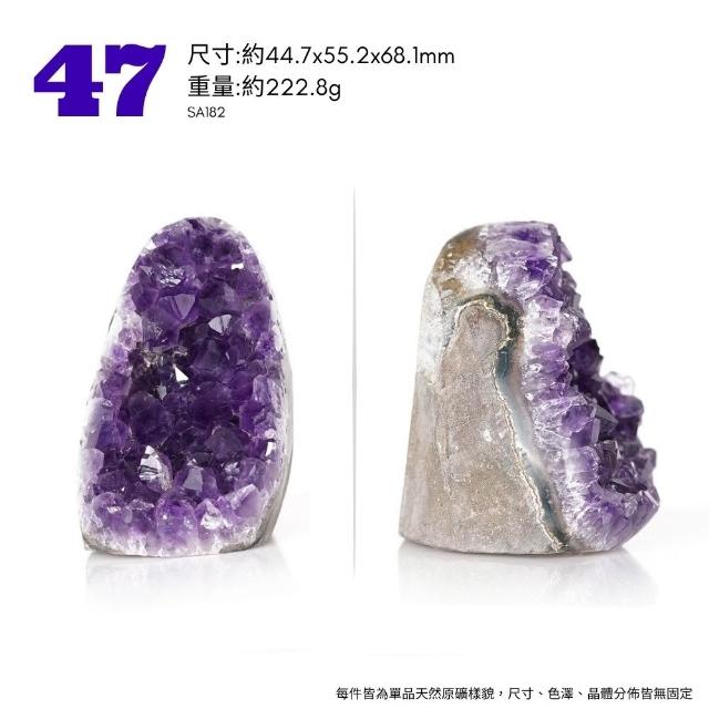 【正佳珠寶】紫水晶 高品烏拉圭紫晶簇 原礦切座擺件｜ 一物一款式多選