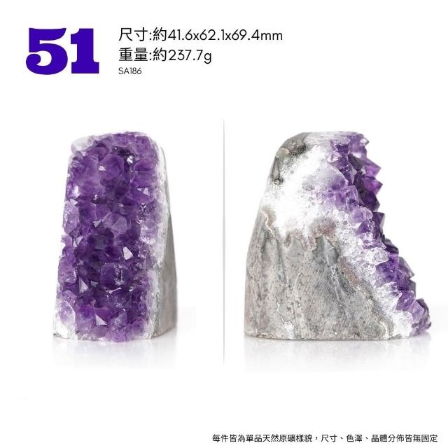【正佳珠寶】紫水晶 高品烏拉圭紫晶簇 原礦切座擺件｜ 一物一款式多選