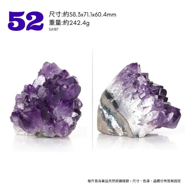 【正佳珠寶】紫水晶 高品烏拉圭紫晶簇 原礦切座擺件｜ 一物一款式多選