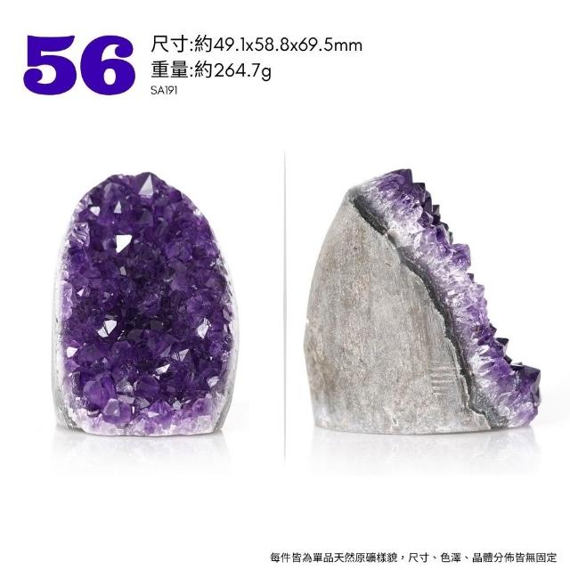 【正佳珠寶】紫水晶 高品烏拉圭紫晶簇 原礦切座擺件｜ 一物一款式多選