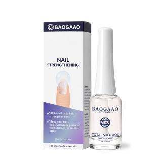 【BAOGAAO】德國 強☆護甲液 10ml ☆脆弱 接觸潮濕水氣