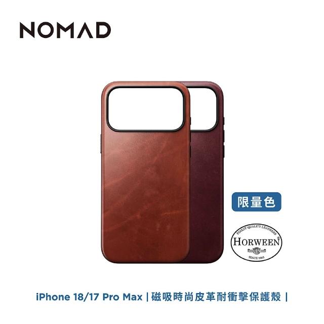 【NOMAD】iPhone 18/17 Pro/Pro Max 磁吸時尚皮革耐衝擊手機殼-Horween限量色(相機按鍵 支援MagSafe)