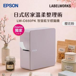 【EPSON】官方直營 LW-C650PK 智慧藍牙櫻花標籤機