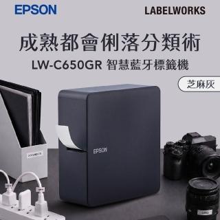 【EPSON】官方直營 LW-C650GR 智慧藍牙芝麻標籤機