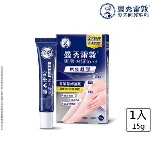 【曼秀雷敦】曼秀雷敦疤痕凝膠 (專業醫師推薦 醫療級疤痕修護)(淡化疤痕/改善色素沉澱/舒緩結疤搔癢)
