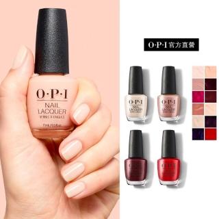 【O.P.I】經典指甲油 多色任選1瓶(小黑蓋/經典點播系列指彩/美甲彩繪/官方直營)