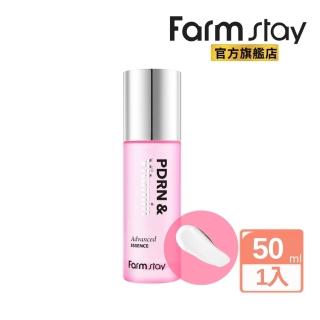 【Farmstay 植物莊園】韓國PDRN維C煥亮新生精華乳50mlx1入