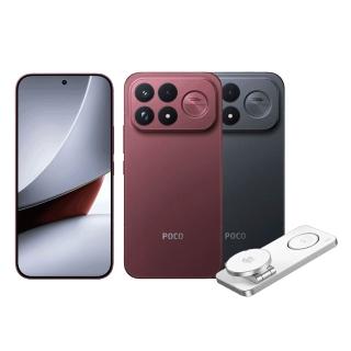 【POCO】 F9 Ultra (16G/512G)(25W三合一折疊磁吸無線充電座)