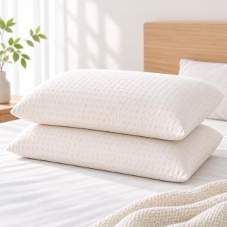 【ISHUR 伊舒爾】天然乳膠枕2入 彈力支撐型 加高款(泰國乳膠/枕頭/枕芯)