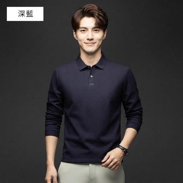 【NEW FORCE】素面簡約男士長袖POLO衫-(長袖POLO衫/長袖上衣/保暖上衣/休閒上衣/素色上衣/秋冬上衣)