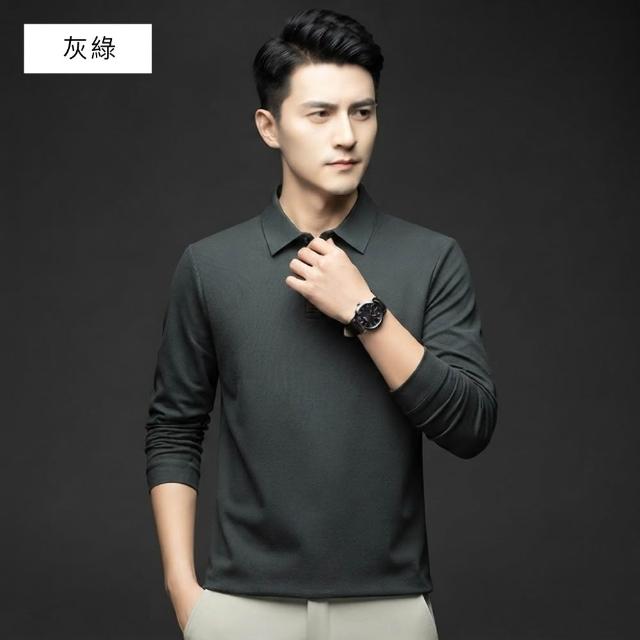 【NEW FORCE】素面簡約男士長袖POLO衫-(長袖POLO衫/長袖上衣/保暖上衣/休閒上衣/素色上衣/秋冬上衣)