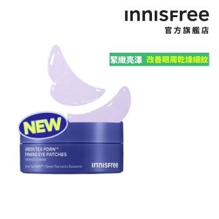 【innisfree】綠茶PDRN水光緊緻眼膜84g(90片入/緊緻眼周、淡化細紋)