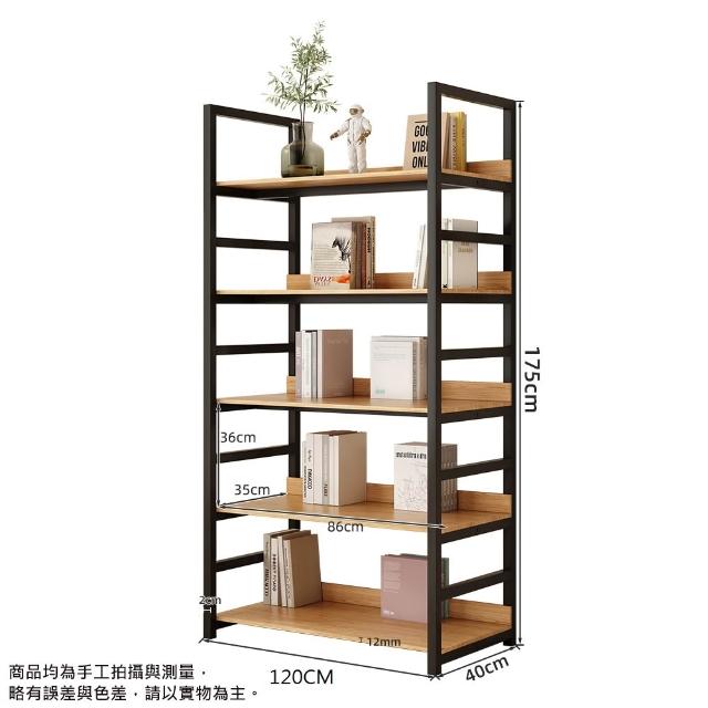 【Easy buy 居家生活】五層收納層架-120面寬 層高可調整(組裝式支架 收納架 層架 收納架 40X120X175CM)