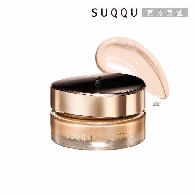 【SUQQU】絕緻艷澤粉霜e 30g (多色任選)