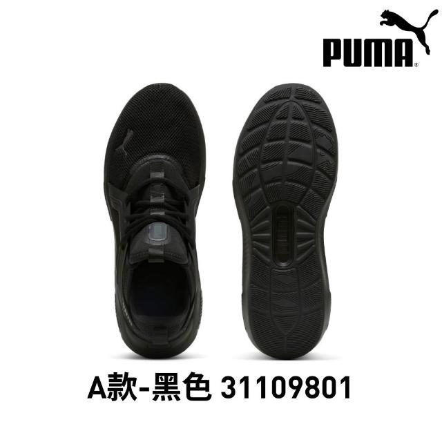 【PUMA】慢跑運動鞋  慢跑鞋 運動鞋 襪套鞋 女鞋 男鞋 輕量訓練 男女多款任選