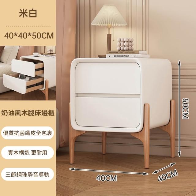 【靚白家居】奶油風抽屜床頭櫃 寬 40公分 (床邊櫃 抽屜櫃 斗櫃 置物櫃 層櫃 隙縫櫃 床邊櫃 邊櫃 櫃子)
