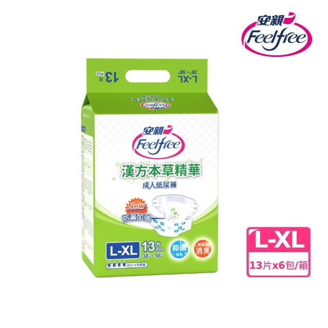 【安親】漢方精華 雙效防護成人紙尿褲 M-XL號(M16片x6包/L-XL13片x6包 箱購 黏貼型)