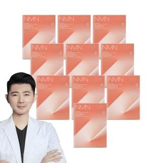 【營養師輕食】酵母NMN粉 10入組(一盒30入 食物型態NMN高達300mg 添加白藜蘆醇 Q10 PQQ)