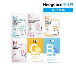 【Neogence 霓淨思】基礎保濕亮白面膜40入/盒(保濕舒緩/嫩白/潤澤/淨白/保濕/瑩白)