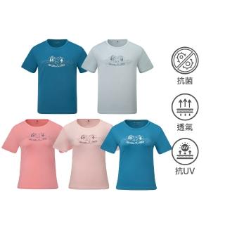 【ATUNAS 歐都納】女男循環短袖排汗抗菌T恤(A6TS2624MC/A6TS2625WC透氣/抗UV防曬/戶外休閒/登山/健行)