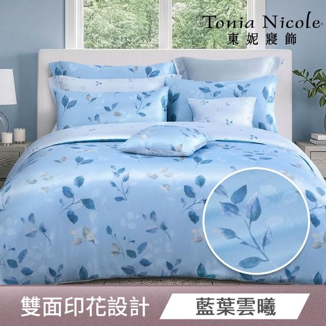 【Tonia Nicole 東妮寢飾】60支100%萊賽爾天絲兩用被床包組-雙人/加大均一價(多款任選)