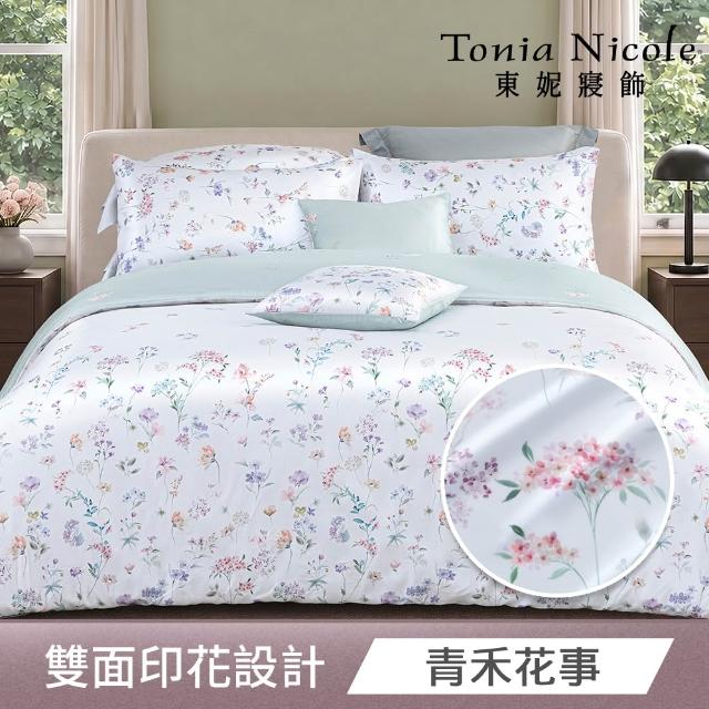【Tonia Nicole 東妮寢飾】60支100%萊賽爾天絲兩用被床包組-雙人/加大均一價(多款任選)