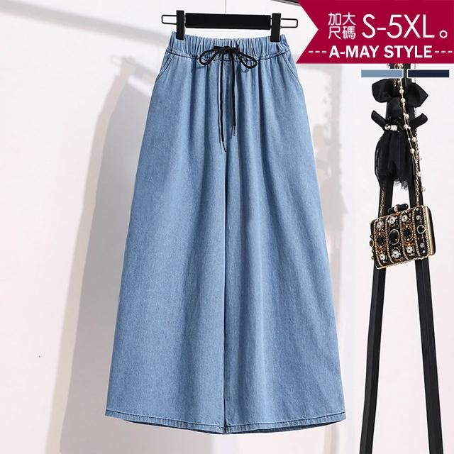 【Amay Style 艾美時尚】秋新品 中大尺碼女裝 牛仔褲 簡約休閒鬆緊腰顯瘦七分牛仔寬褲。S-5XL(2色.預購)