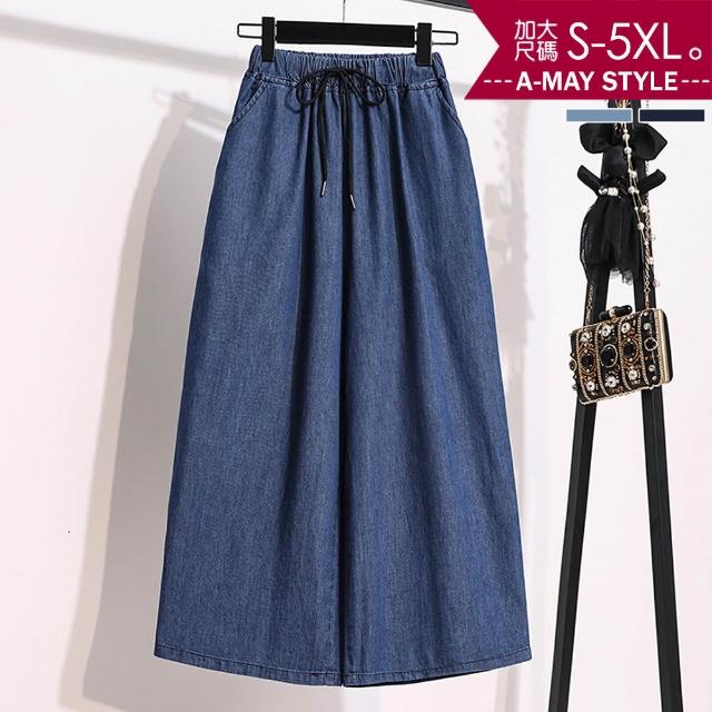 【Amay Style 艾美時尚】秋新品 中大尺碼女裝 牛仔褲 簡約休閒鬆緊腰顯瘦七分牛仔寬褲。S-5XL(2色.預購)
