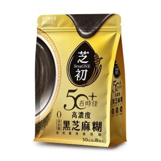 【芝初】50+吾時佳高濃度黑芝麻糊(30g/包；8包/袋)