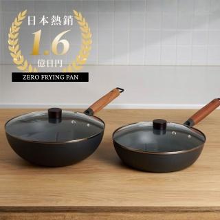 【ZERO FRYING PAN 零秒鍋】26公分平底鍋(附鍋蓋) 100%無化學塗層鐵鍋｜瓦斯爐、IH爐、黑晶爐均可使用