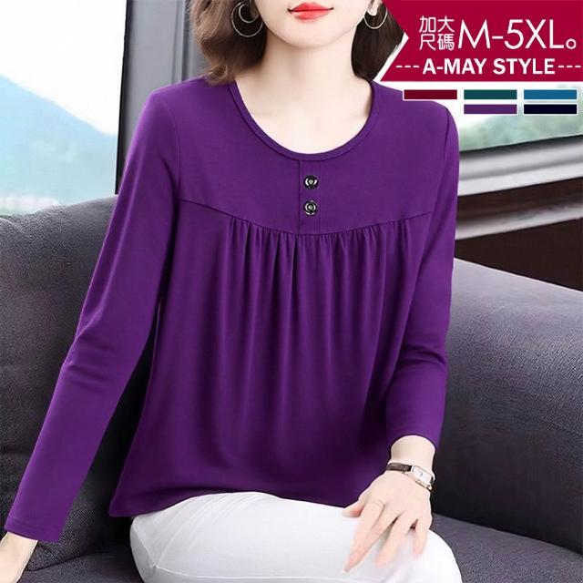 【Amay Style 艾美時尚】秋新品 中大尺碼女裝 T恤 簡約圓領抓皺顯瘦感長袖上衣。M-5XL(5色.預購)