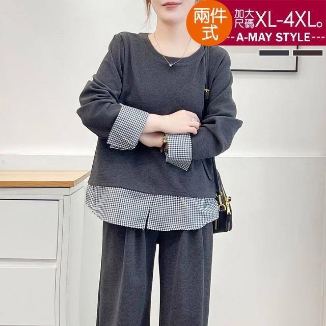 【Amay Style 艾美時尚】中大尺碼女裝 兩件式 時髦休閒假兩件拼接格紋上衣長褲套裝。XL-4XL(2色.預購)