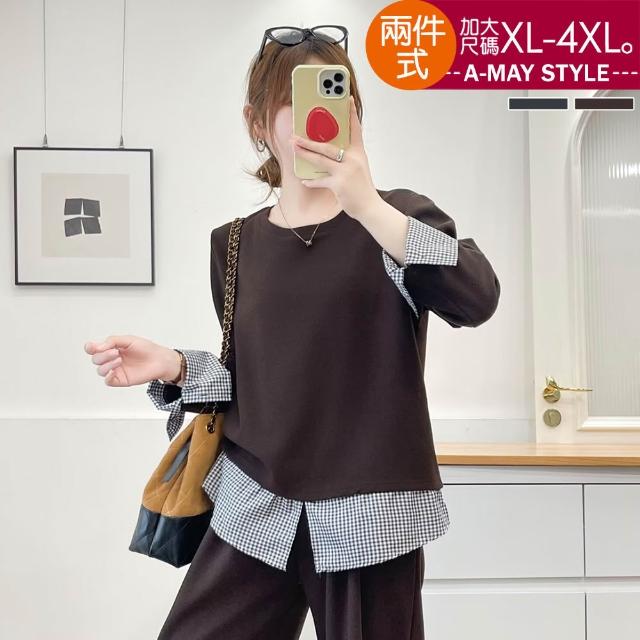 【Amay Style 艾美時尚】中大尺碼女裝 兩件式 時髦休閒假兩件拼接格紋上衣長褲套裝。XL-4XL(2色.預購)