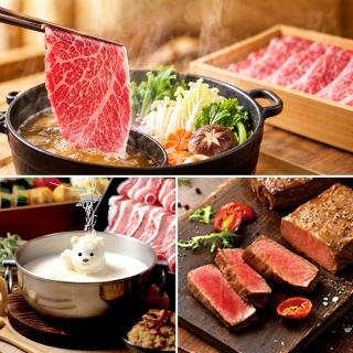 【王品集團】11/1限搶!$888抵$1000《瘋寵感謝祭》全集團通用好禮即享券(一次抵用型)-E