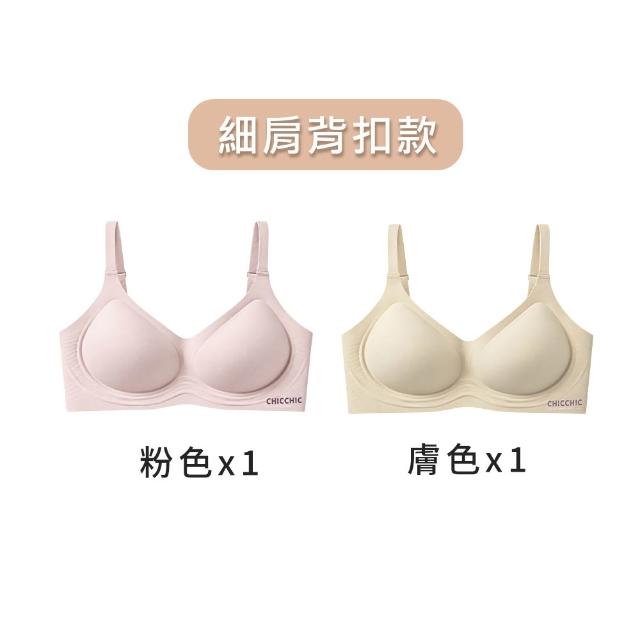 【Chic Chic 琪琪】2件組-不想脫零負擔無鋼圈舒適內衣