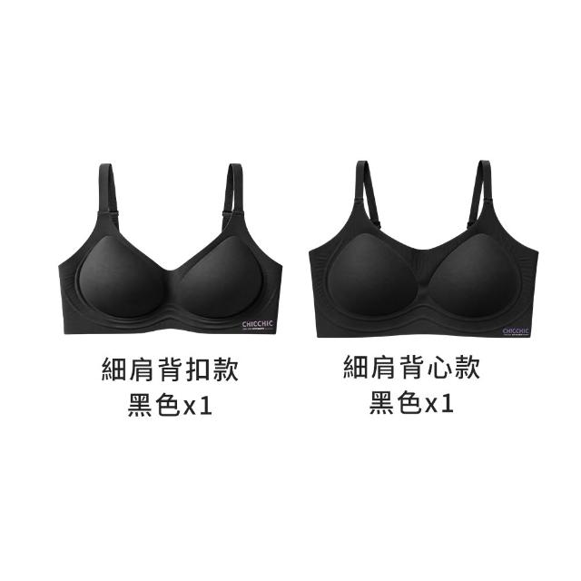【Chic Chic 琪琪】2件組-不想脫零負擔無鋼圈舒適內衣