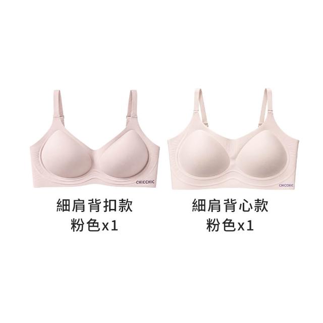 【Chic Chic 琪琪】2件組-不想脫零負擔無鋼圈舒適內衣