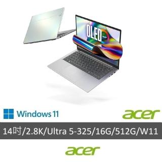 【Acer 宏碁】14吋2.8k OLED 999g輕薄AI筆電-極光白(Swift Edge/SFE14-I51-53KM/Ultra 5-325/16G/512G/W11)