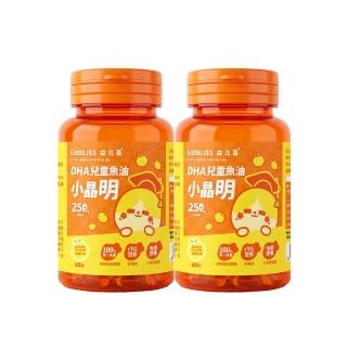 【EatBLISS 益比喜】小晶明兒童魚油2入組(60顆/入) rTG型態 小巧好吞無腥味 1111