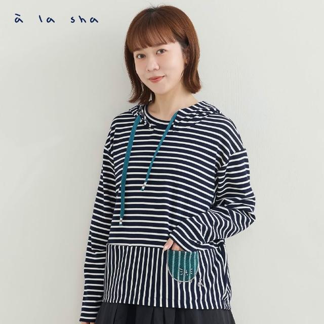 【a la sha】探頭Q咪條紋連帽長袖T恤