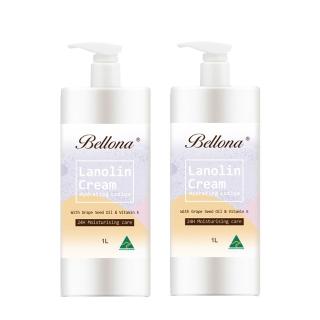 【Bellona】綿羊霜滋潤身體乳液含葡萄籽油及維他命E(1L/瓶-2入組)