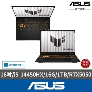 【ASUS 華碩】16吋i5 RTX5050電競筆電(FX610JH-0091D14450HX/i5-14450HX/16G/1TB SSD/W11)