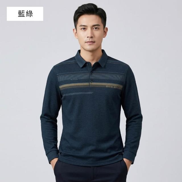 【NEW FORCE】2入優惠組-風尚紳士男士長袖POLO衫(針織衫/長袖上衣/保暖上衣/休閒上衣/長袖POLO衫/秋冬上衣)