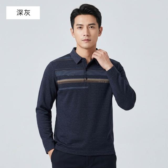 【NEW FORCE】2入優惠組-風尚紳士男士長袖POLO衫(針織衫/長袖上衣/保暖上衣/休閒上衣/長袖POLO衫/秋冬上衣)