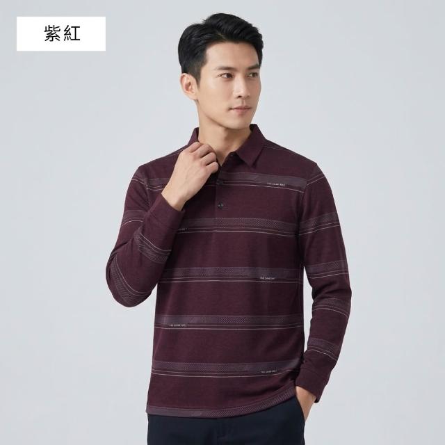【NEW FORCE】2入優惠組-風尚紳士男士長袖POLO衫(針織衫/長袖上衣/保暖上衣/休閒上衣/長袖POLO衫/秋冬上衣)